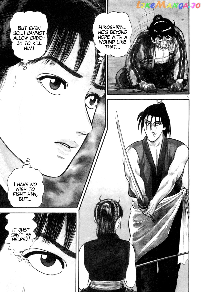 Azumi - Manga chapter 241 - page 3