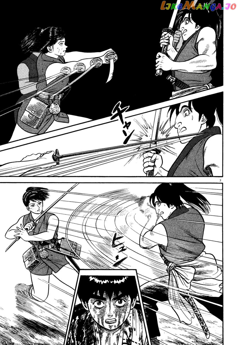 Azumi - Manga chapter 241 - page 7