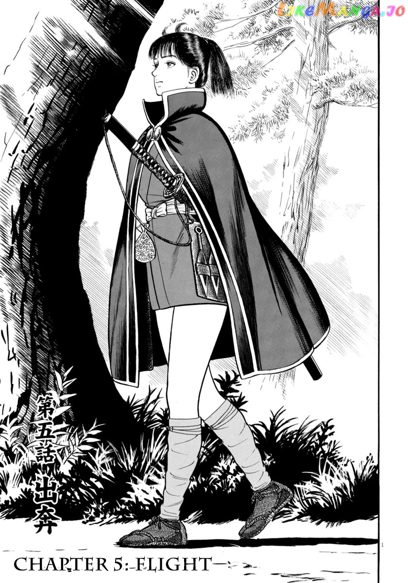 Azumi - Manga chapter 295 - page 1