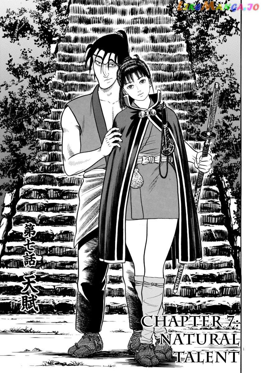 Azumi - Manga chapter 269 - page 1