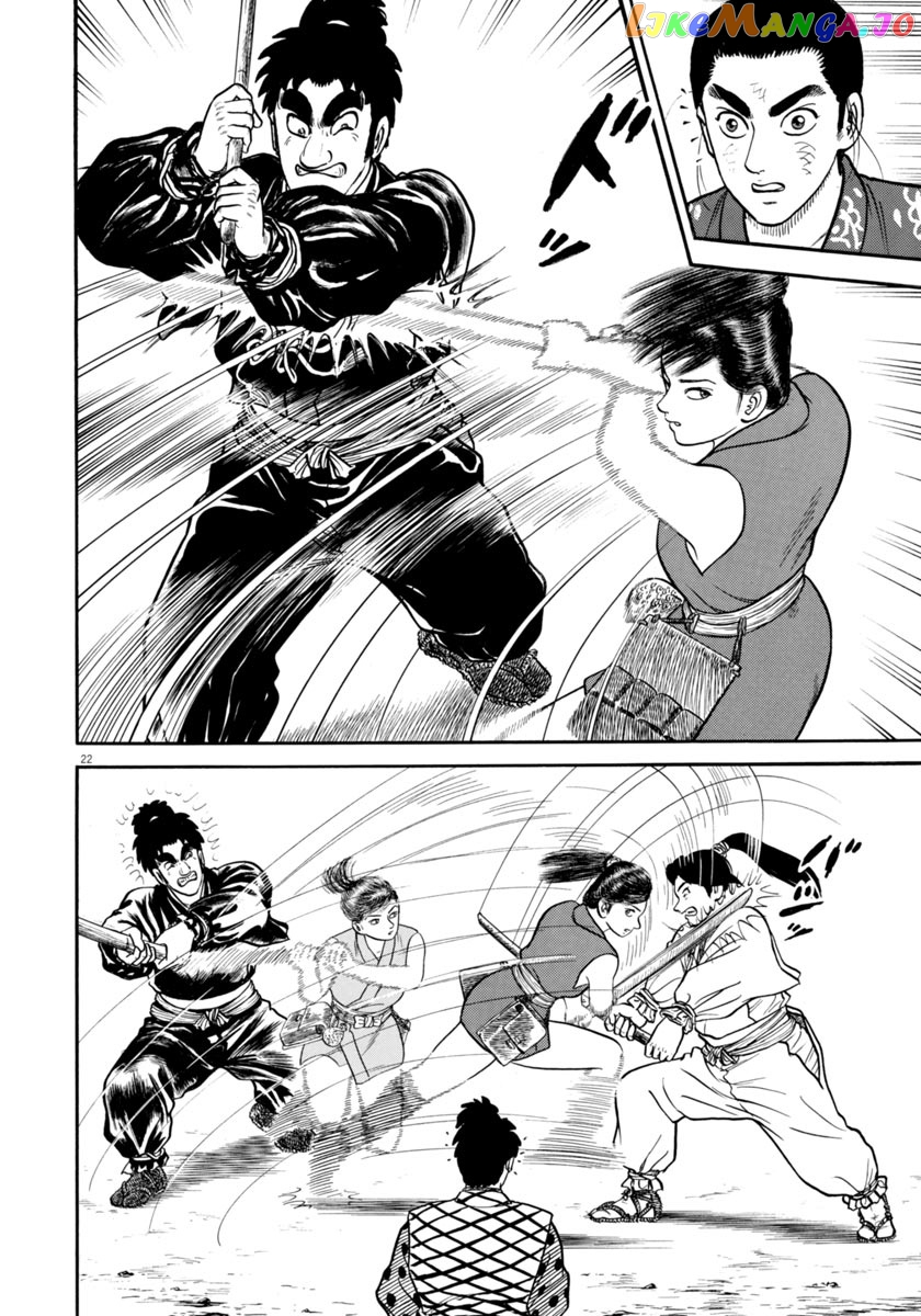 Azumi - Manga chapter 269 - page 22