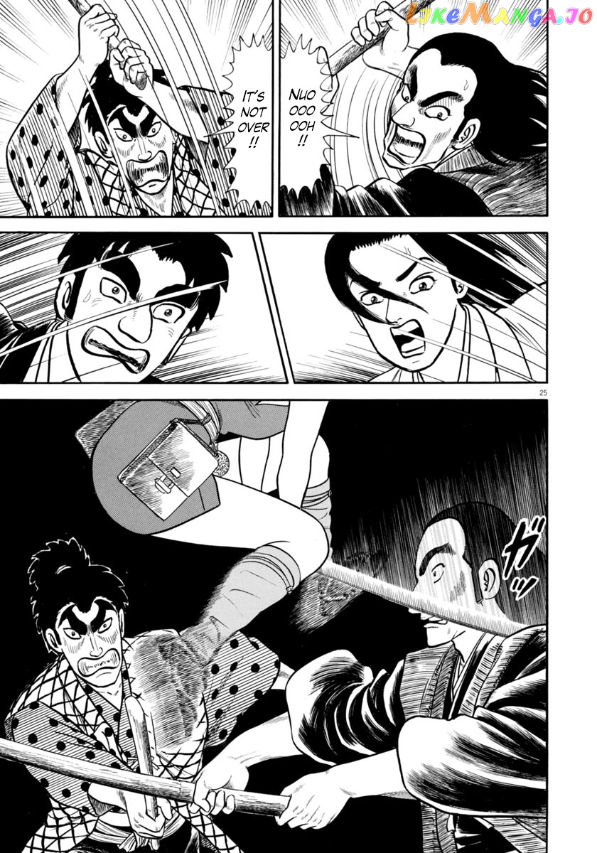 Azumi - Manga chapter 269 - page 25