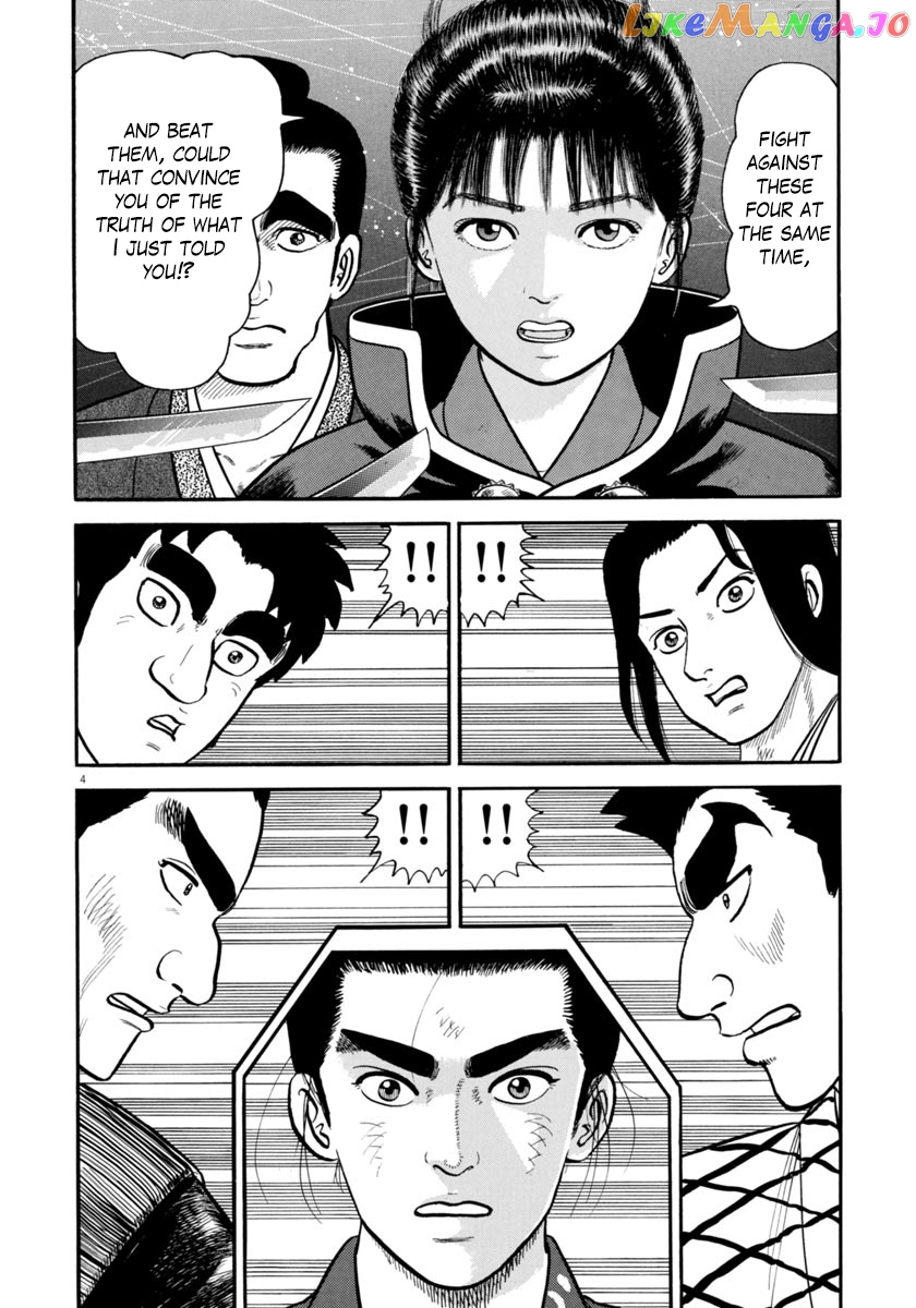 Azumi - Manga chapter 269 - page 4