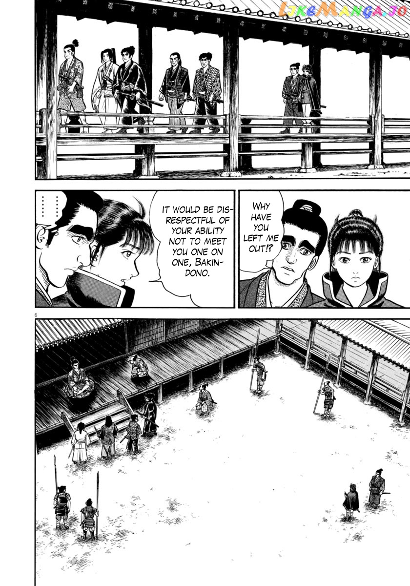 Azumi - Manga chapter 269 - page 6