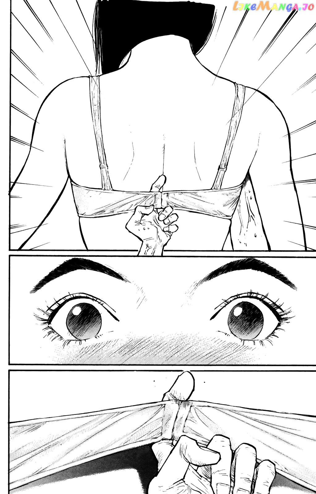 Ningen Kyouki Katsuo chapter 59 - page 10