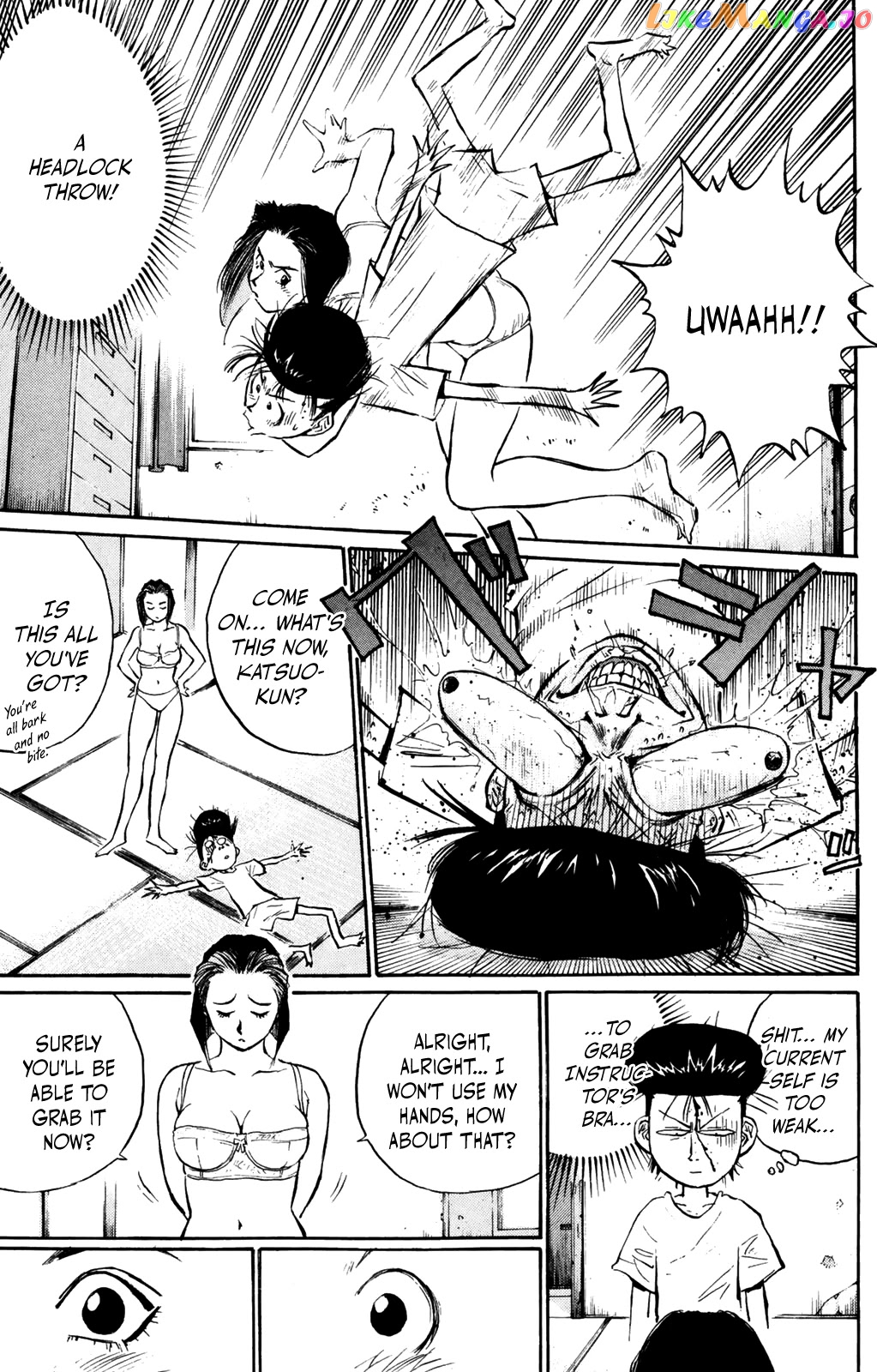 Ningen Kyouki Katsuo chapter 59 - page 7