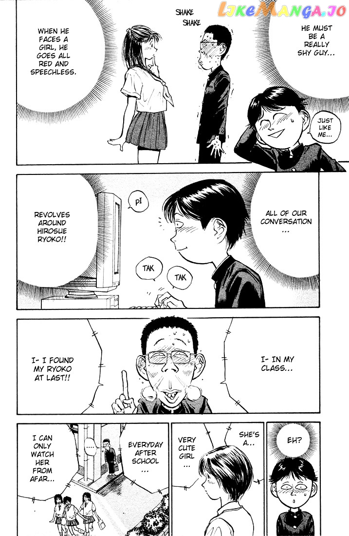 Ningen Kyouki Katsuo chapter 1.1 - page 9
