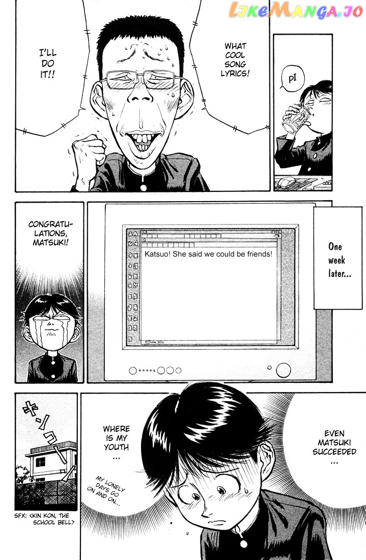 Ningen Kyouki Katsuo chapter 1.1 - page 11