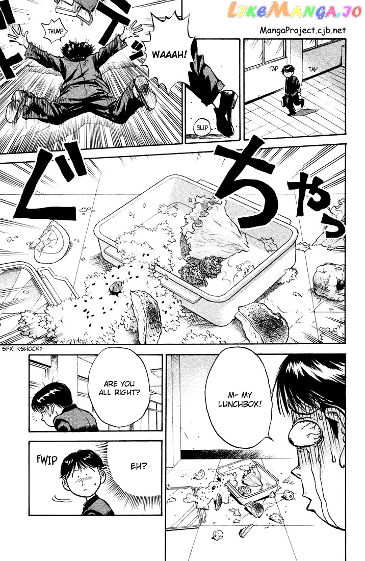 Ningen Kyouki Katsuo chapter 1.1 - page 12