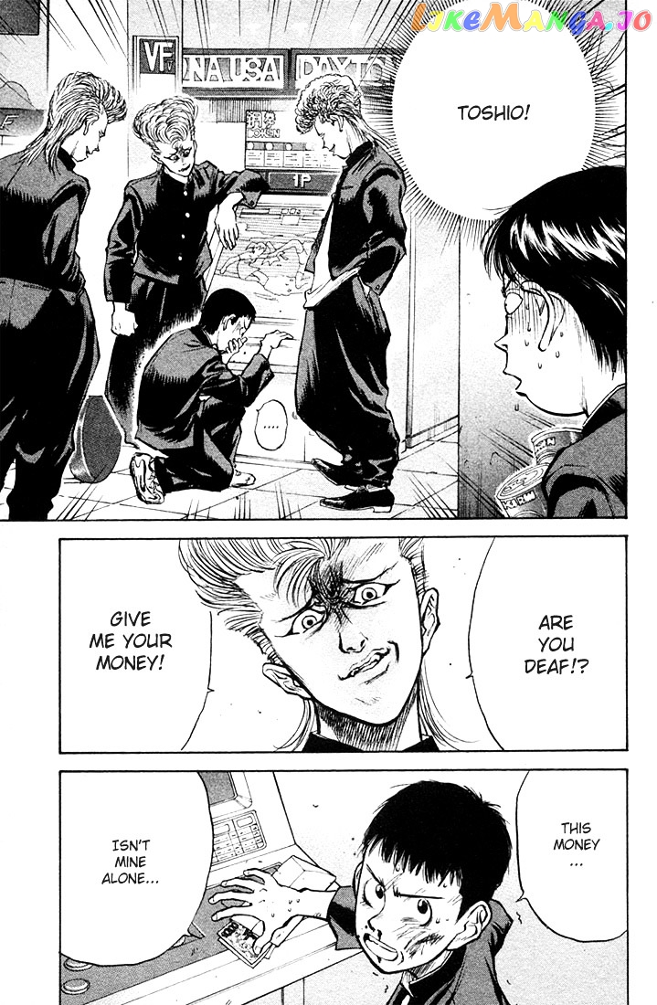 Ningen Kyouki Katsuo chapter 1.1 - page 18