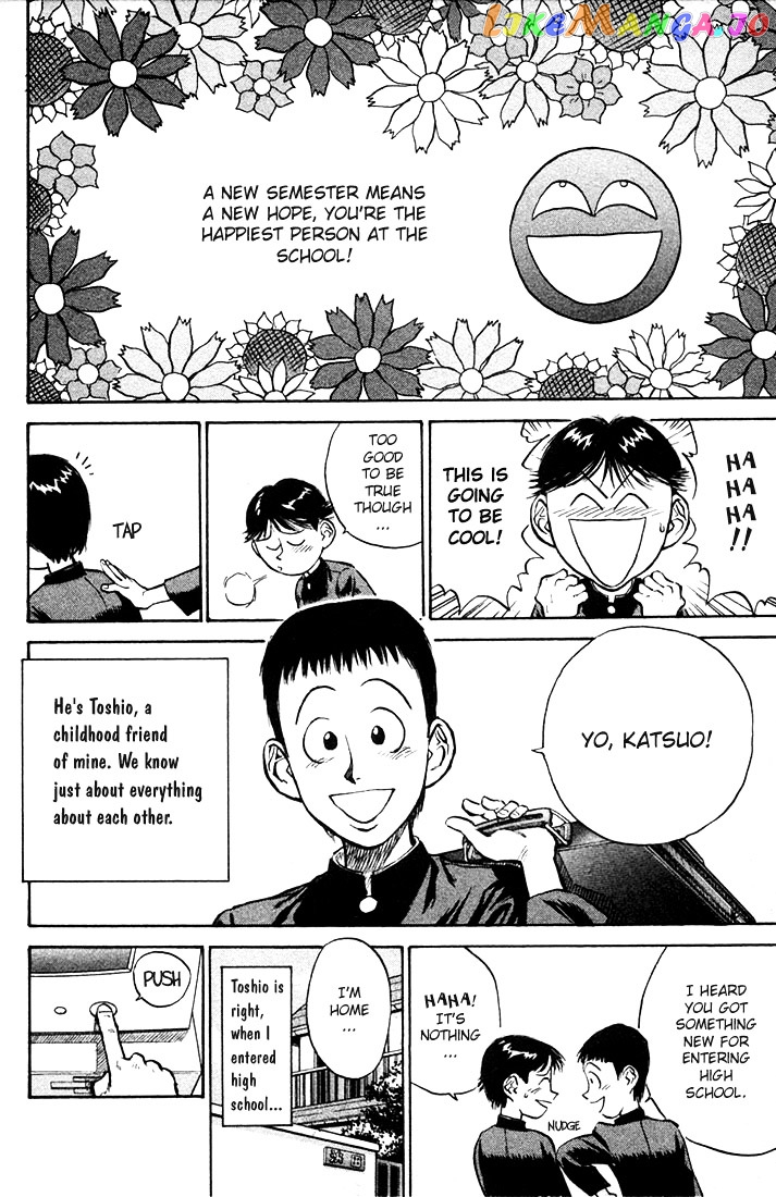 Ningen Kyouki Katsuo chapter 1.1 - page 7