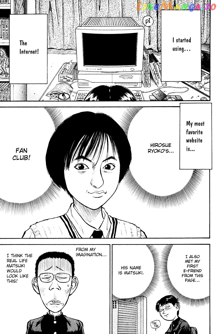 Ningen Kyouki Katsuo chapter 1.1 - page 8