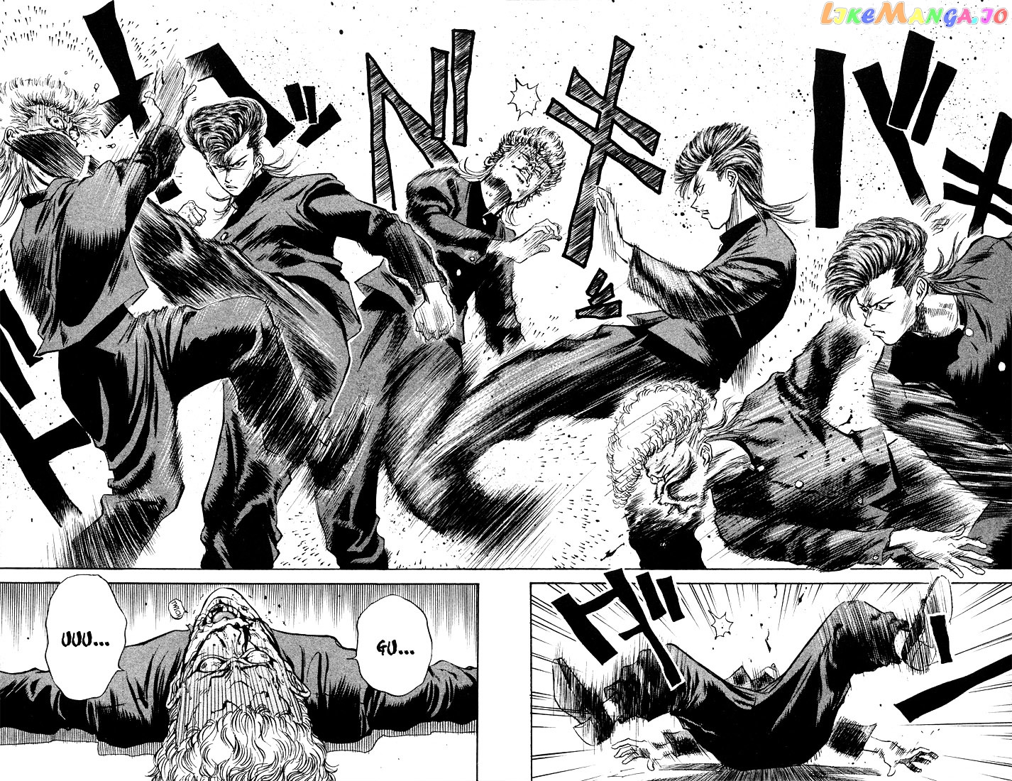 Ningen Kyouki Katsuo chapter 1.2 - page 9