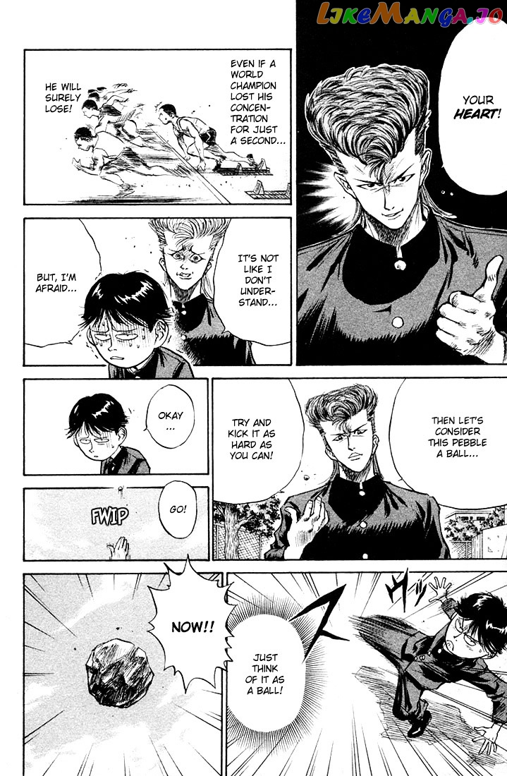 Ningen Kyouki Katsuo chapter 1.2 - page 20