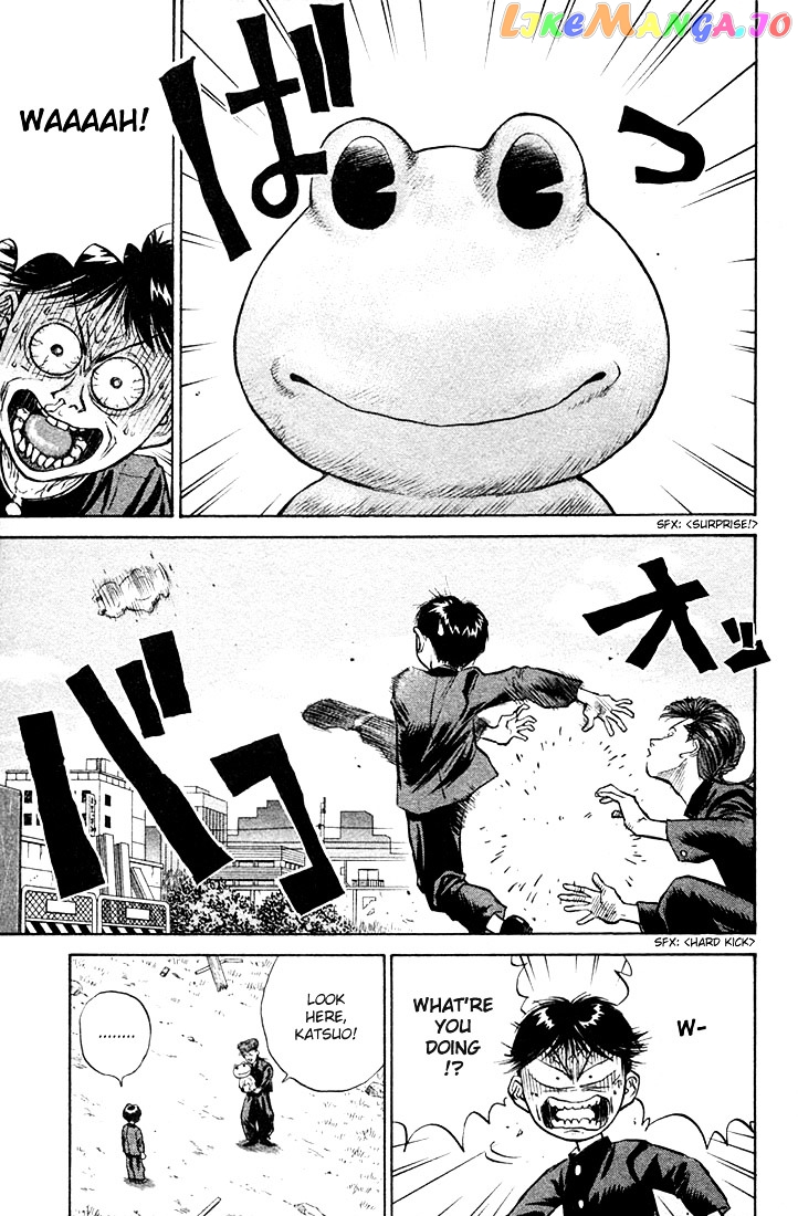 Ningen Kyouki Katsuo chapter 1.2 - page 21