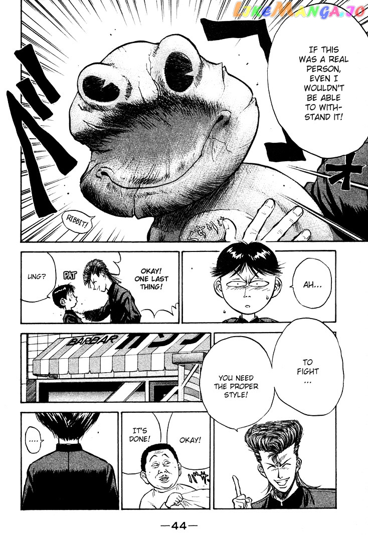 Ningen Kyouki Katsuo chapter 1.2 - page 22