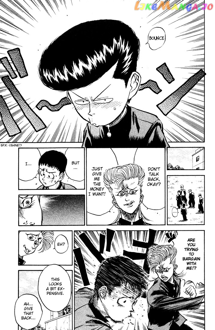 Ningen Kyouki Katsuo chapter 1.2 - page 23