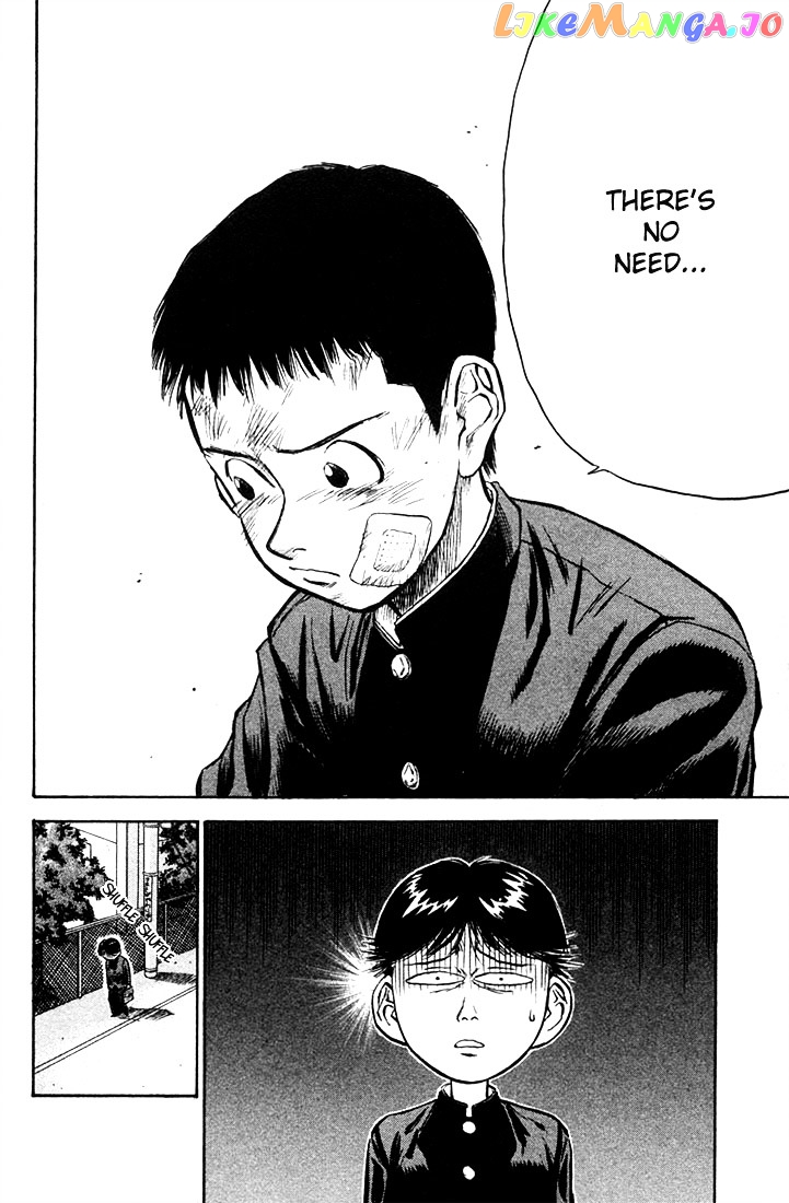 Ningen Kyouki Katsuo chapter 1.2 - page 3