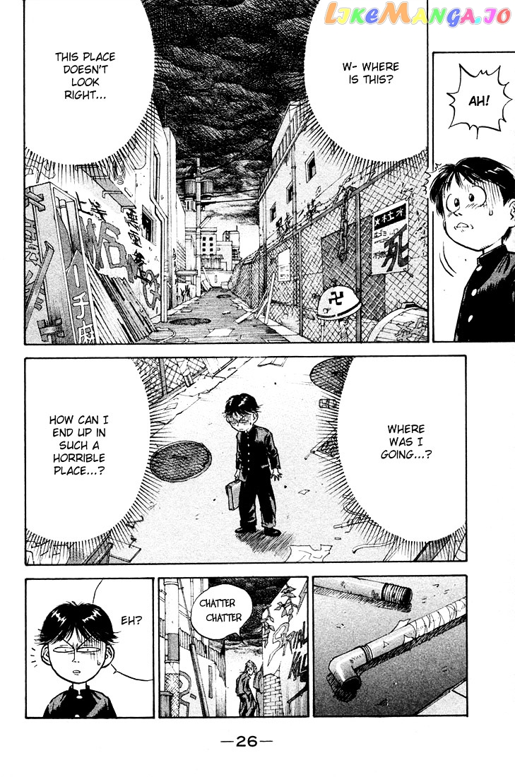 Ningen Kyouki Katsuo chapter 1.2 - page 5
