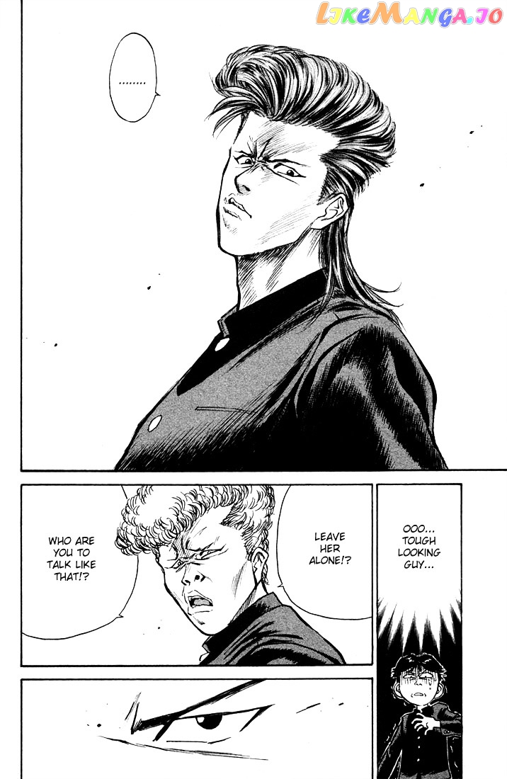 Ningen Kyouki Katsuo chapter 1.2 - page 7