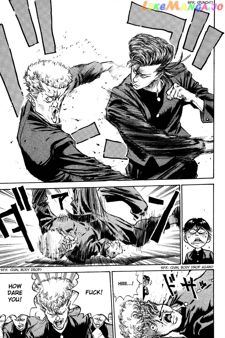 Ningen Kyouki Katsuo chapter 1.2 - page 8