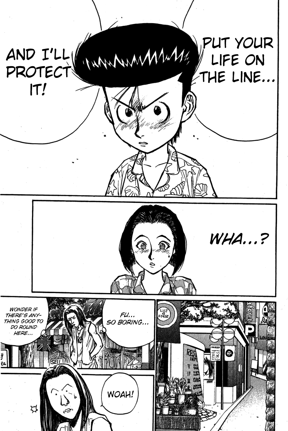 Ningen Kyouki Katsuo chapter 29 - page 16
