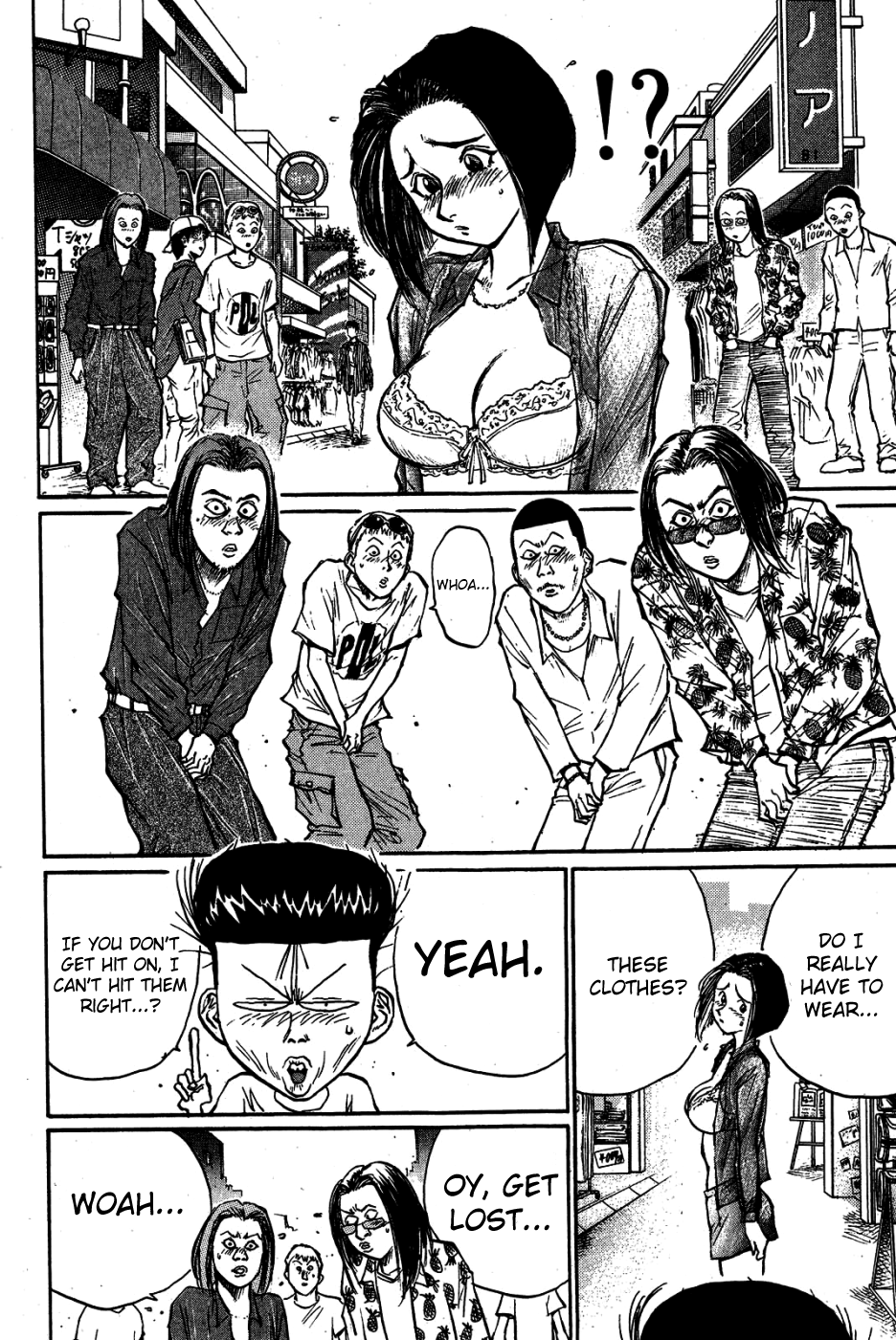 Ningen Kyouki Katsuo chapter 29 - page 19