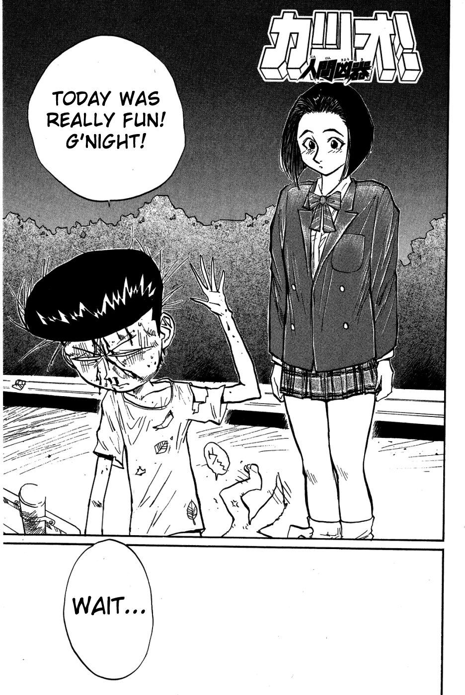 Ningen Kyouki Katsuo chapter 29 - page 2