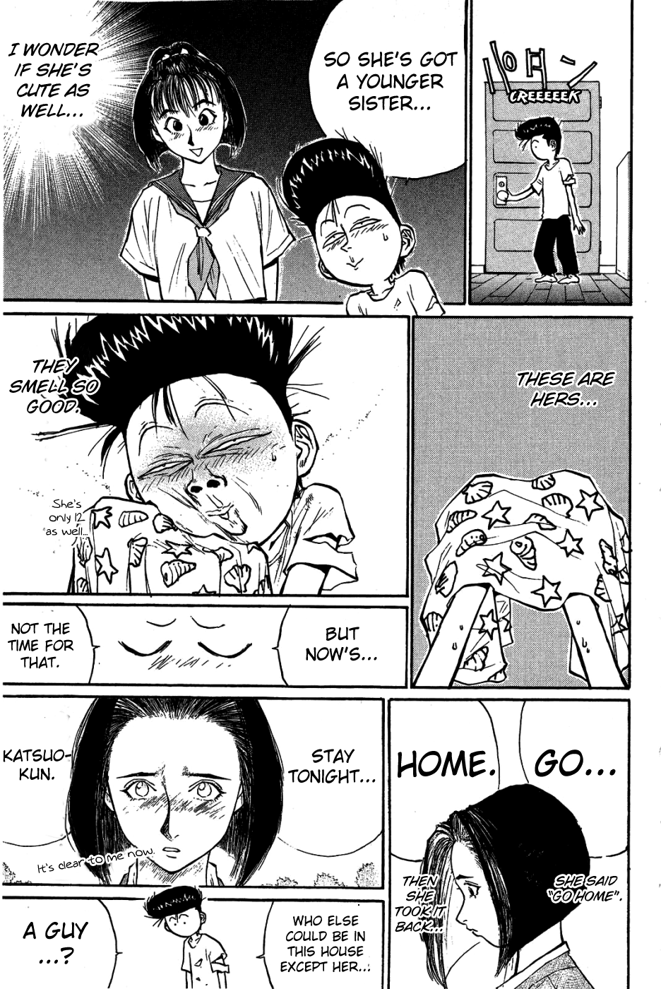 Ningen Kyouki Katsuo chapter 29 - page 6