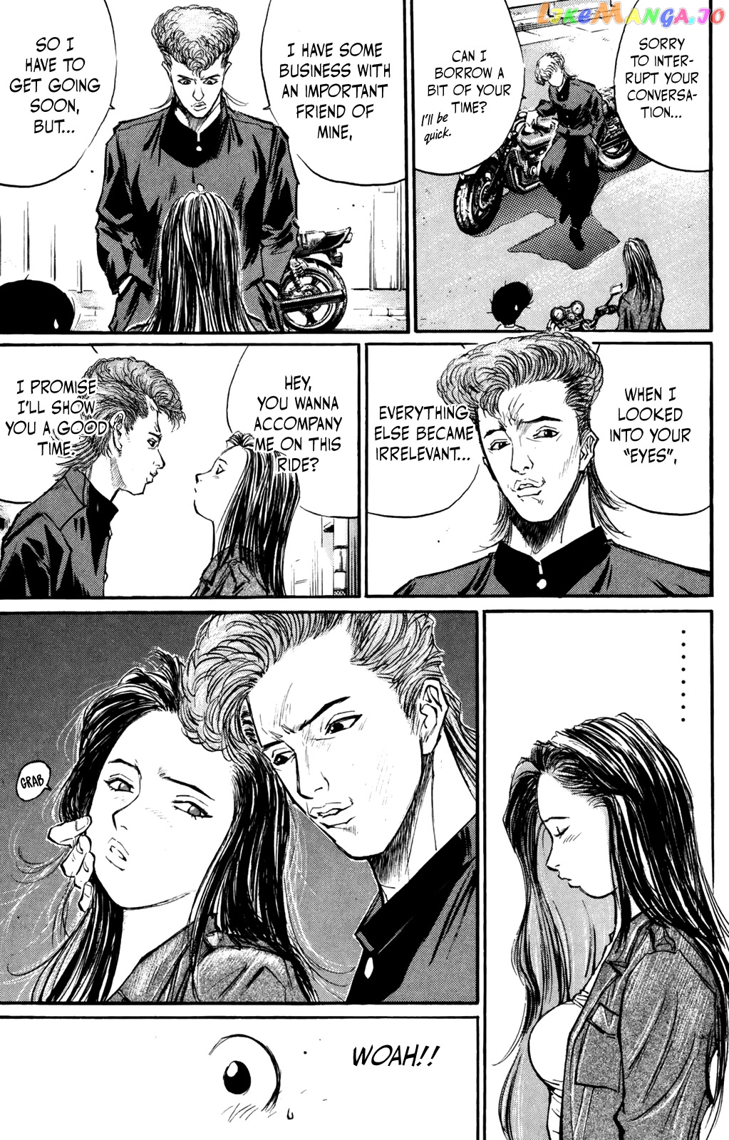 Ningen Kyouki Katsuo chapter 62 - page 3