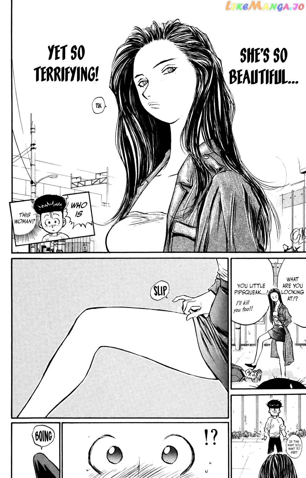 Ningen Kyouki Katsuo chapter 62 - page 6