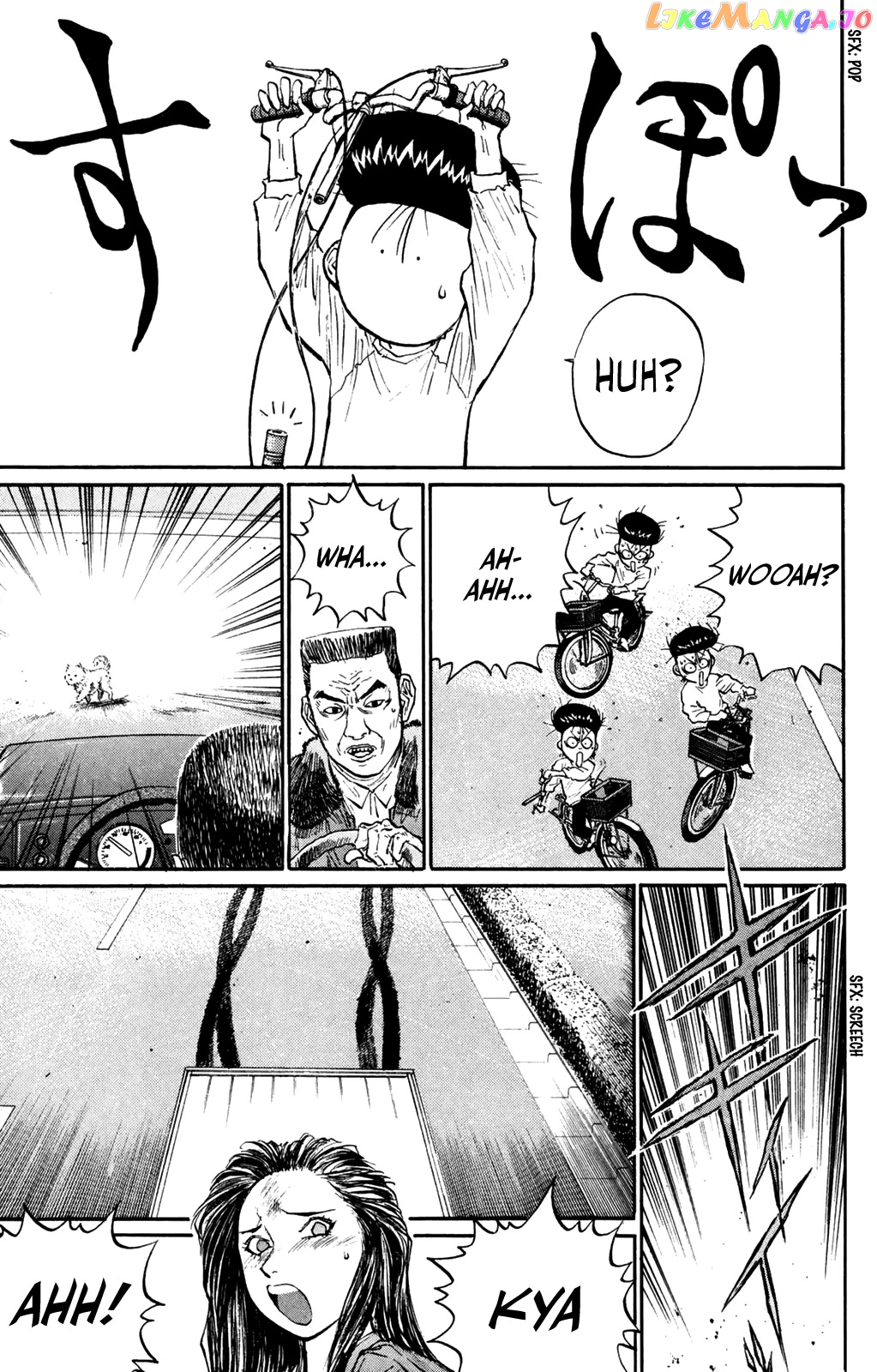 Ningen Kyouki Katsuo chapter 62 - page 9