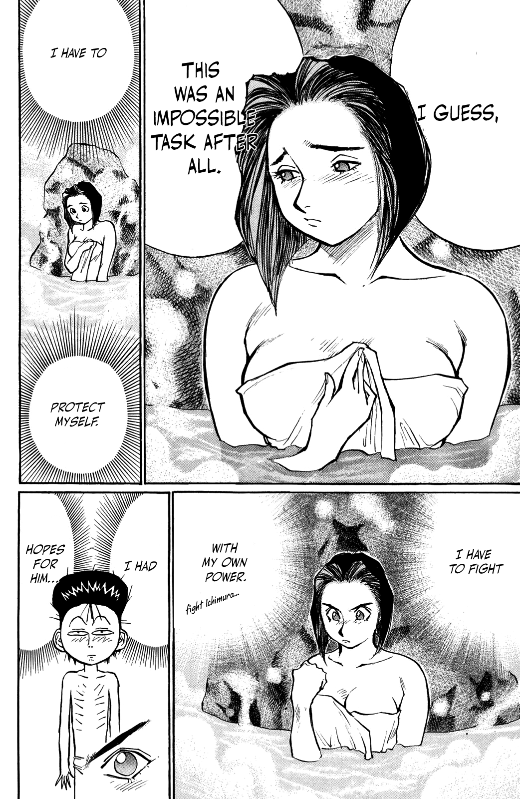 Ningen Kyouki Katsuo chapter 46 - page 12