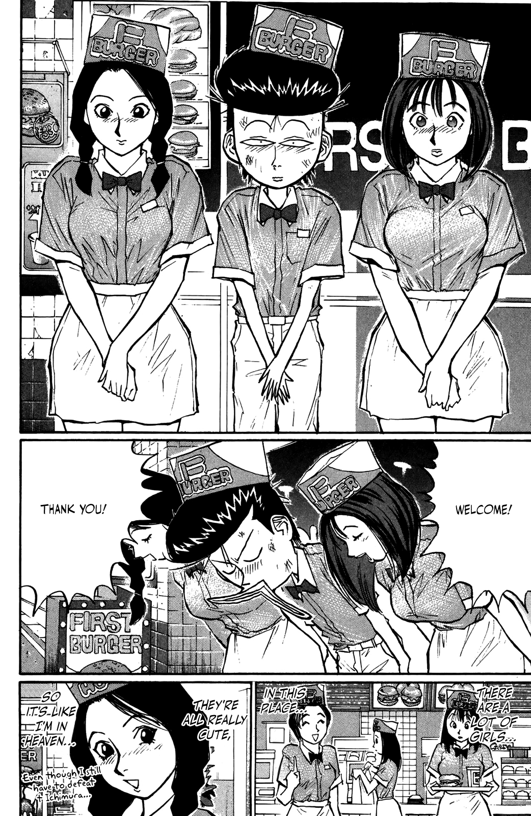 Ningen Kyouki Katsuo chapter 46 - page 18