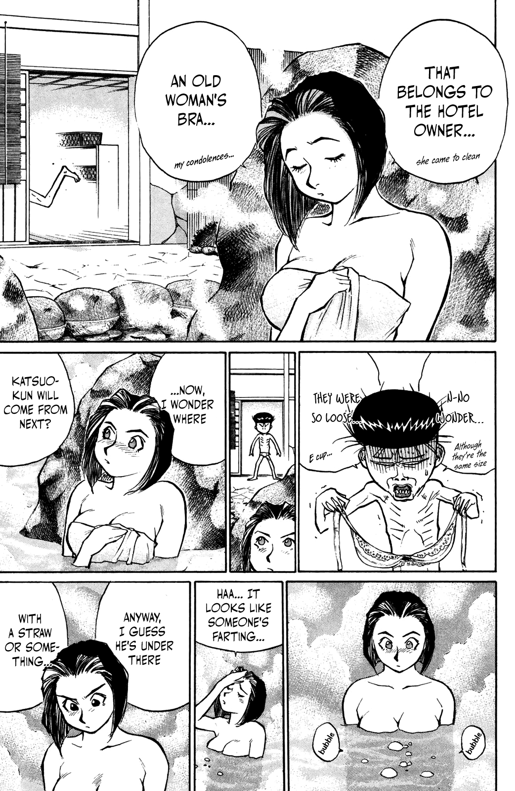 Ningen Kyouki Katsuo chapter 46 - page 3