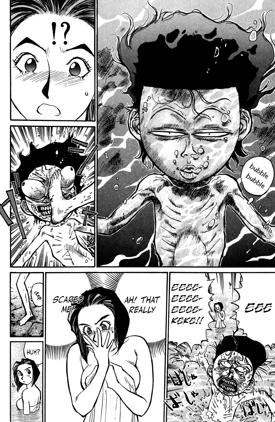 Ningen Kyouki Katsuo chapter 46 - page 4