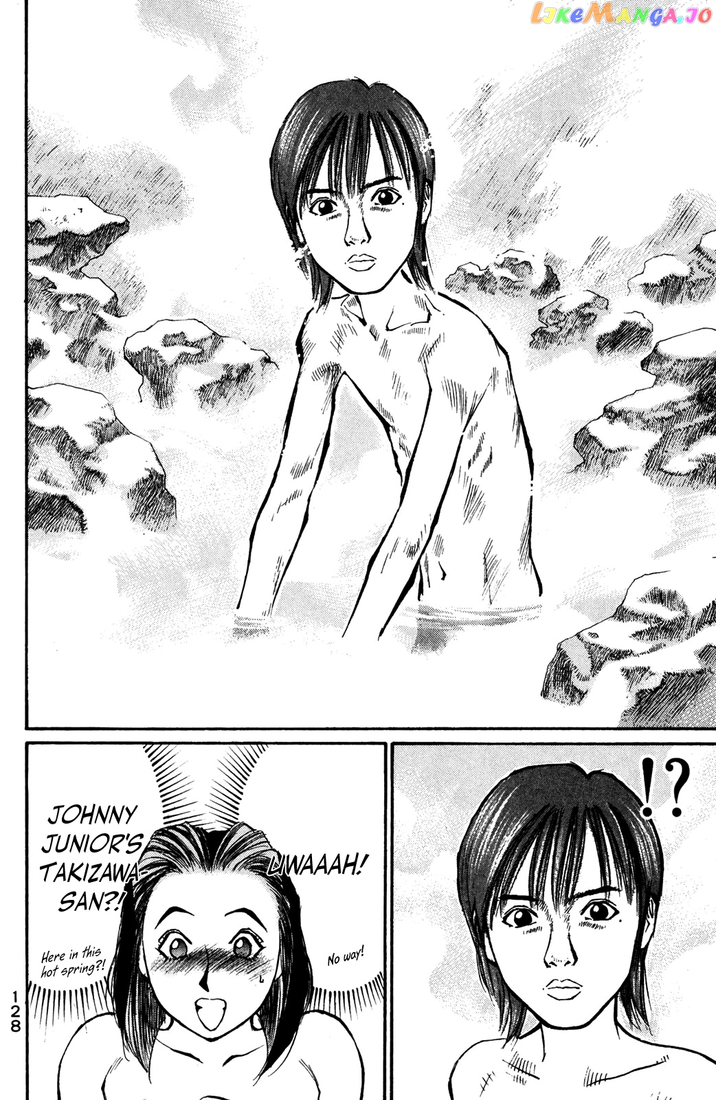 Ningen Kyouki Katsuo chapter 46 - page 6