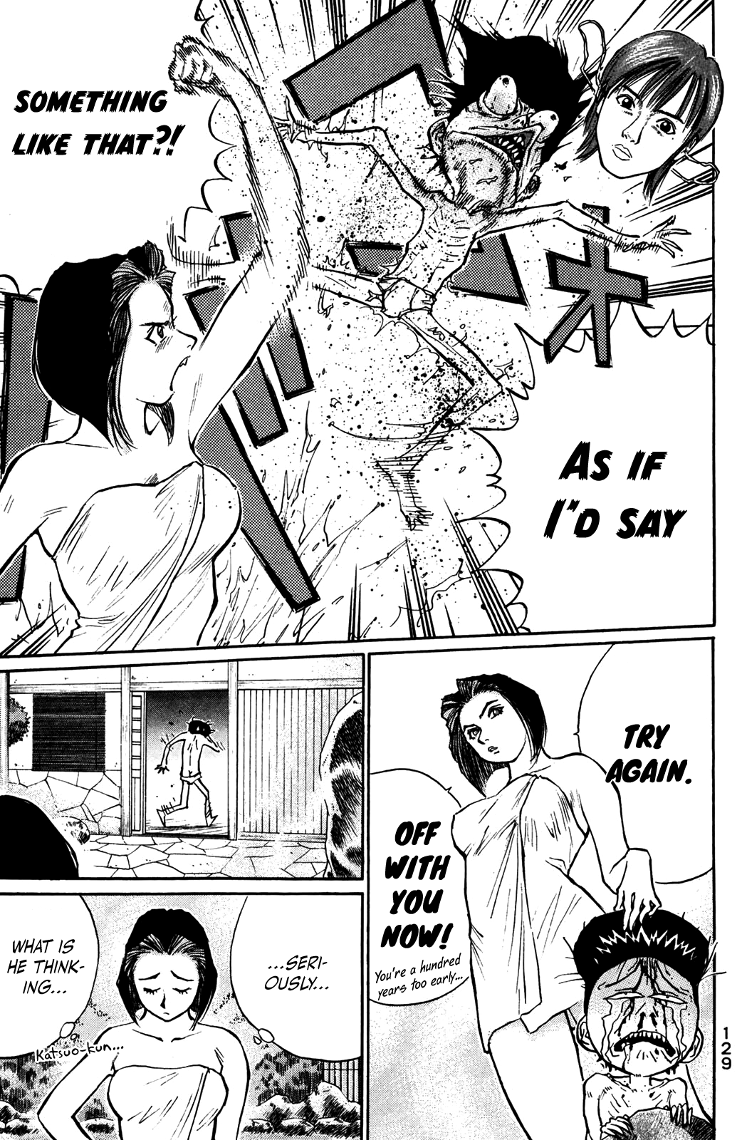 Ningen Kyouki Katsuo chapter 46 - page 7