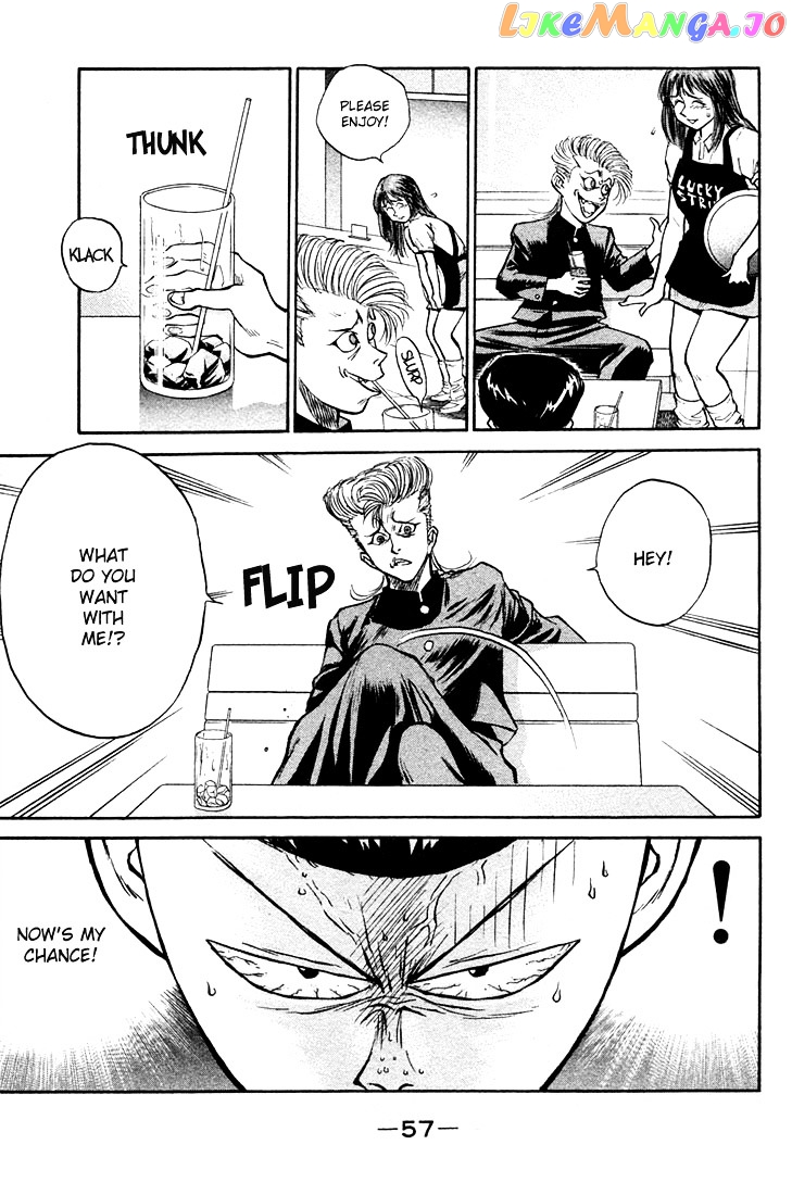 Ningen Kyouki Katsuo chapter 1.3 - page 12
