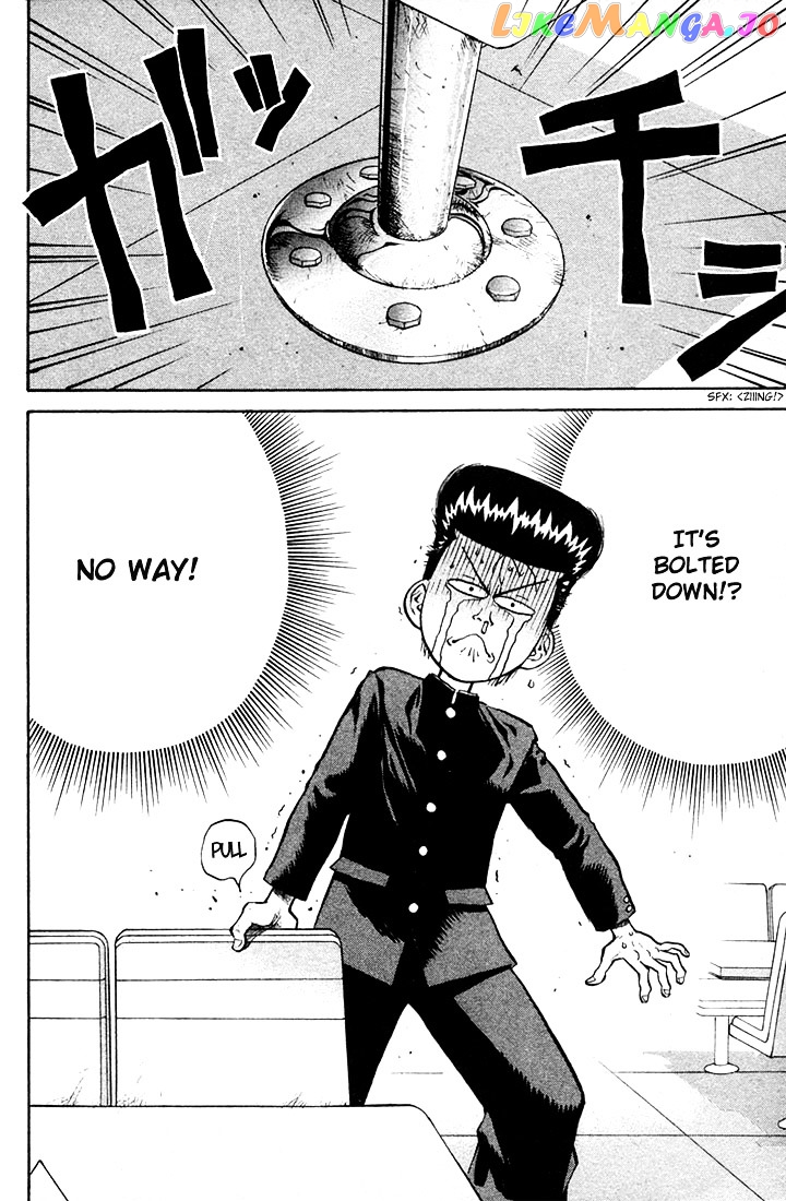 Ningen Kyouki Katsuo chapter 1.3 - page 15