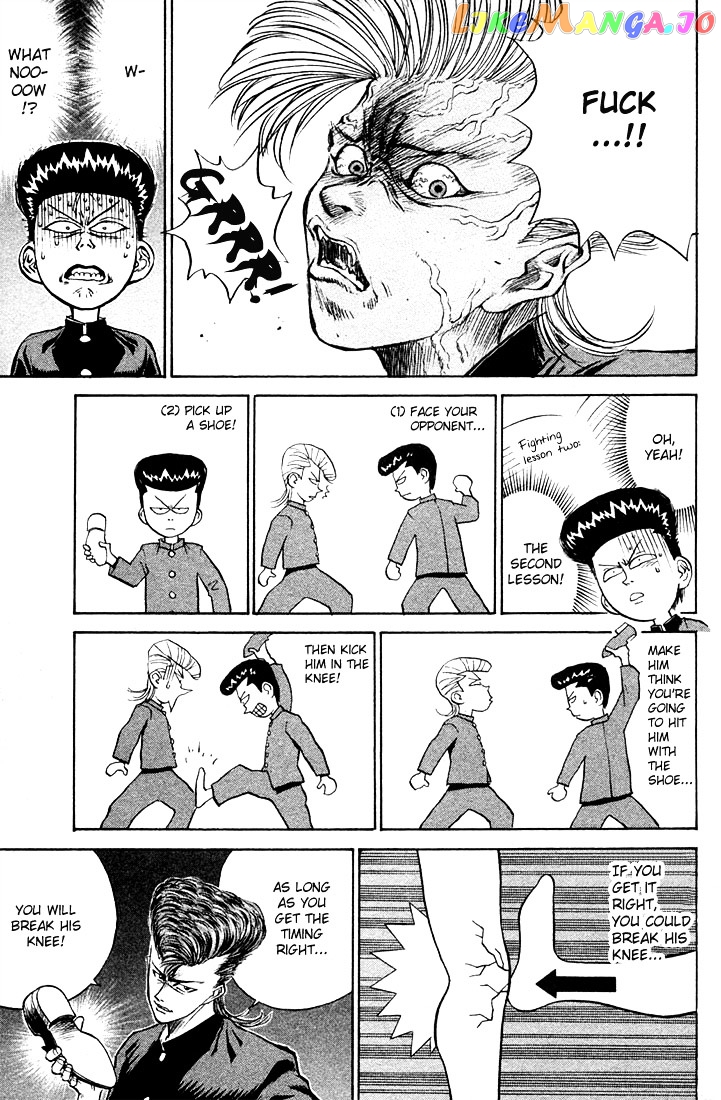 Ningen Kyouki Katsuo chapter 1.3 - page 16