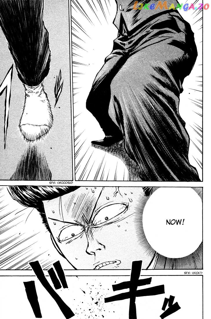 Ningen Kyouki Katsuo chapter 1.3 - page 18