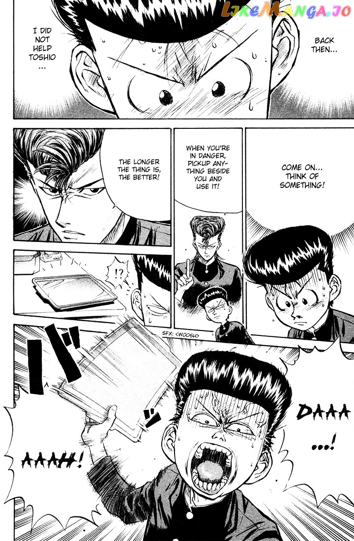 Ningen Kyouki Katsuo chapter 1.3 - page 21