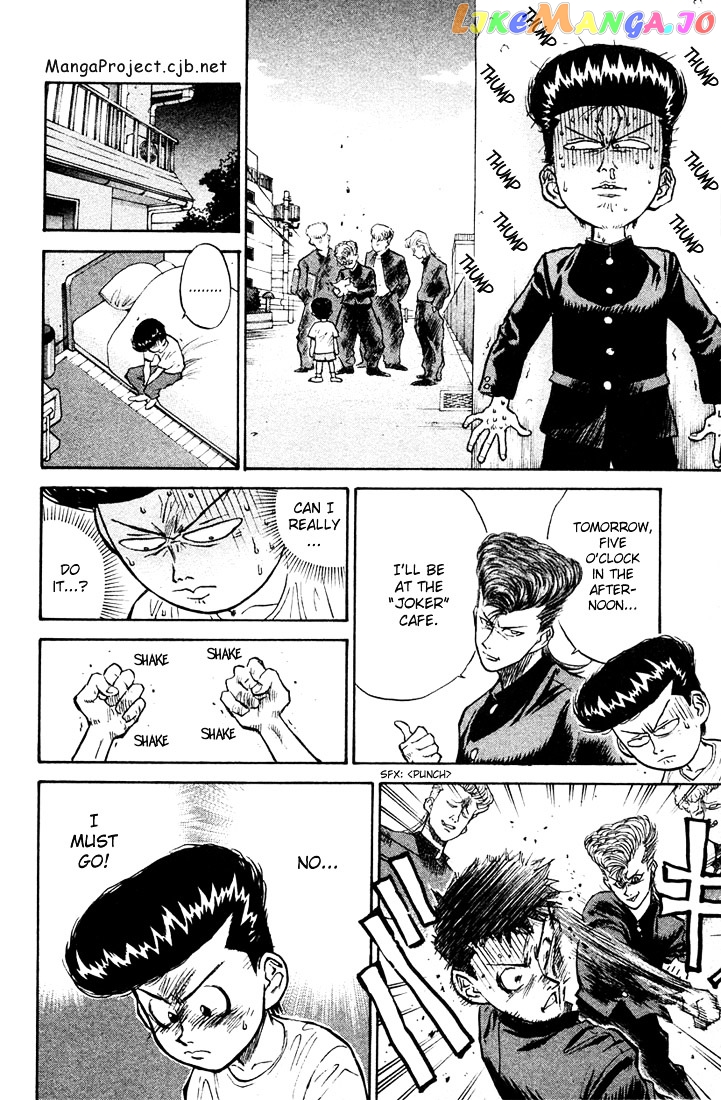 Ningen Kyouki Katsuo chapter 1.3 - page 3