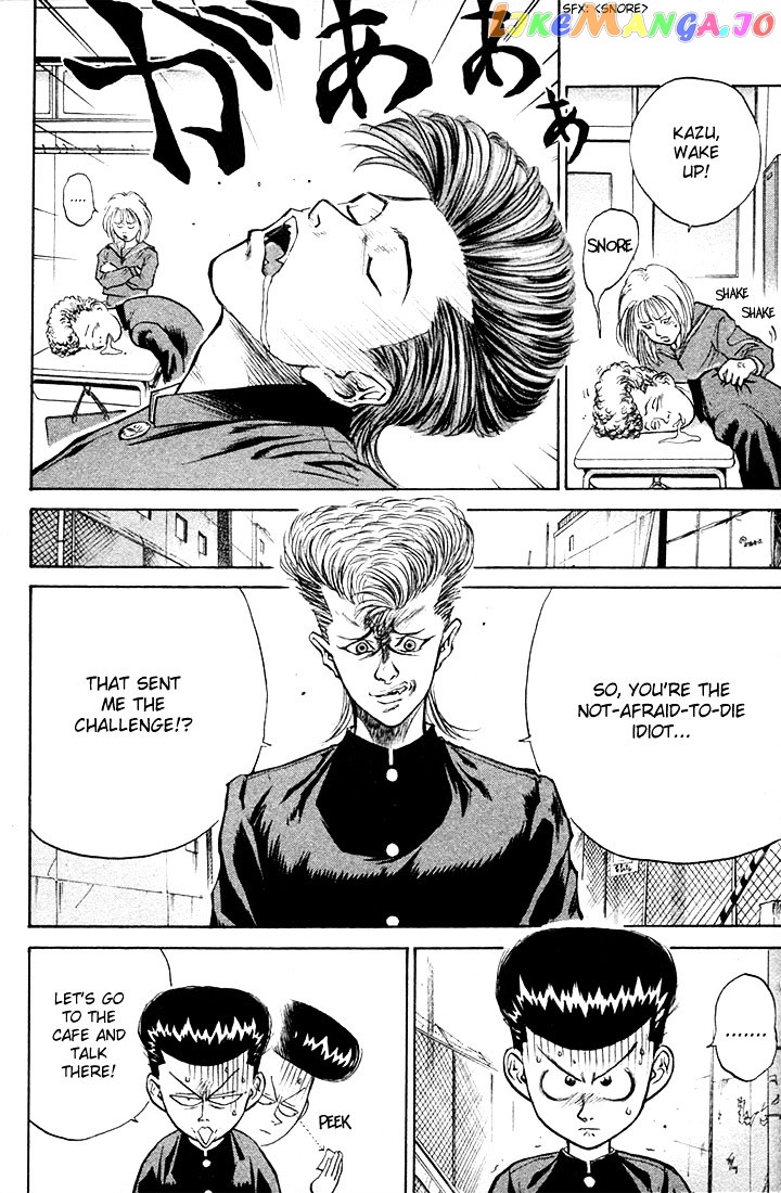 Ningen Kyouki Katsuo chapter 1.3 - page 5
