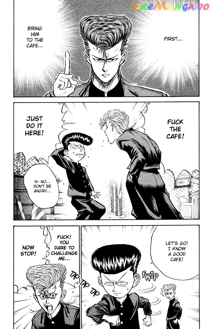 Ningen Kyouki Katsuo chapter 1.3 - page 6