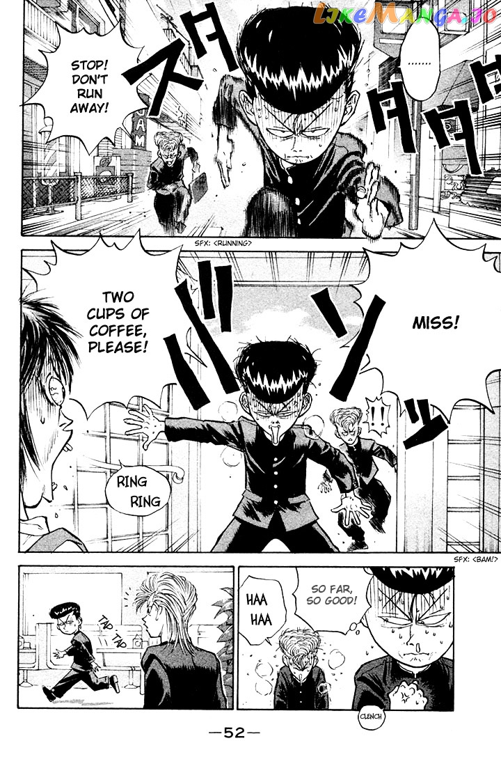 Ningen Kyouki Katsuo chapter 1.3 - page 7
