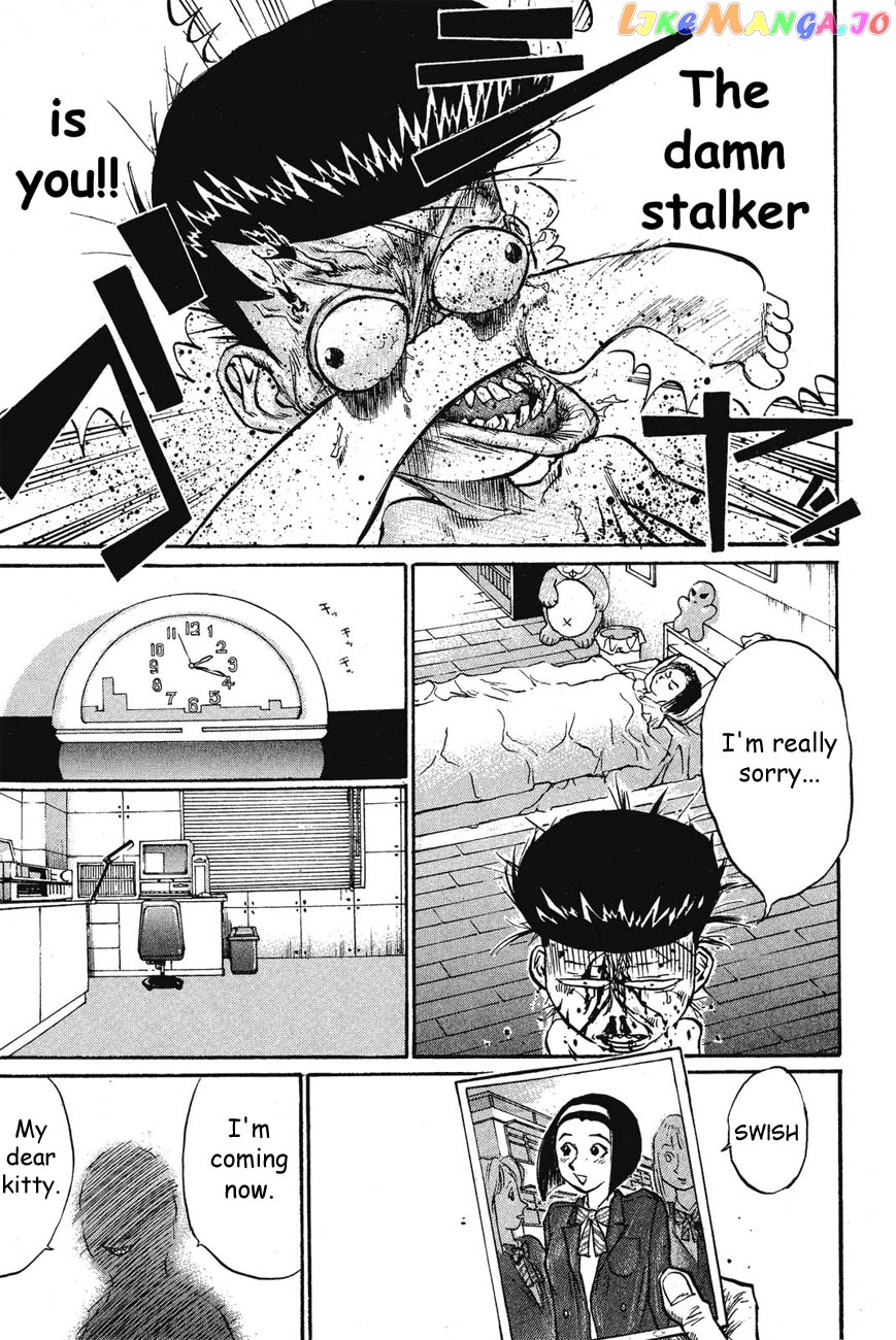 Ningen Kyouki Katsuo chapter 30 - page 11