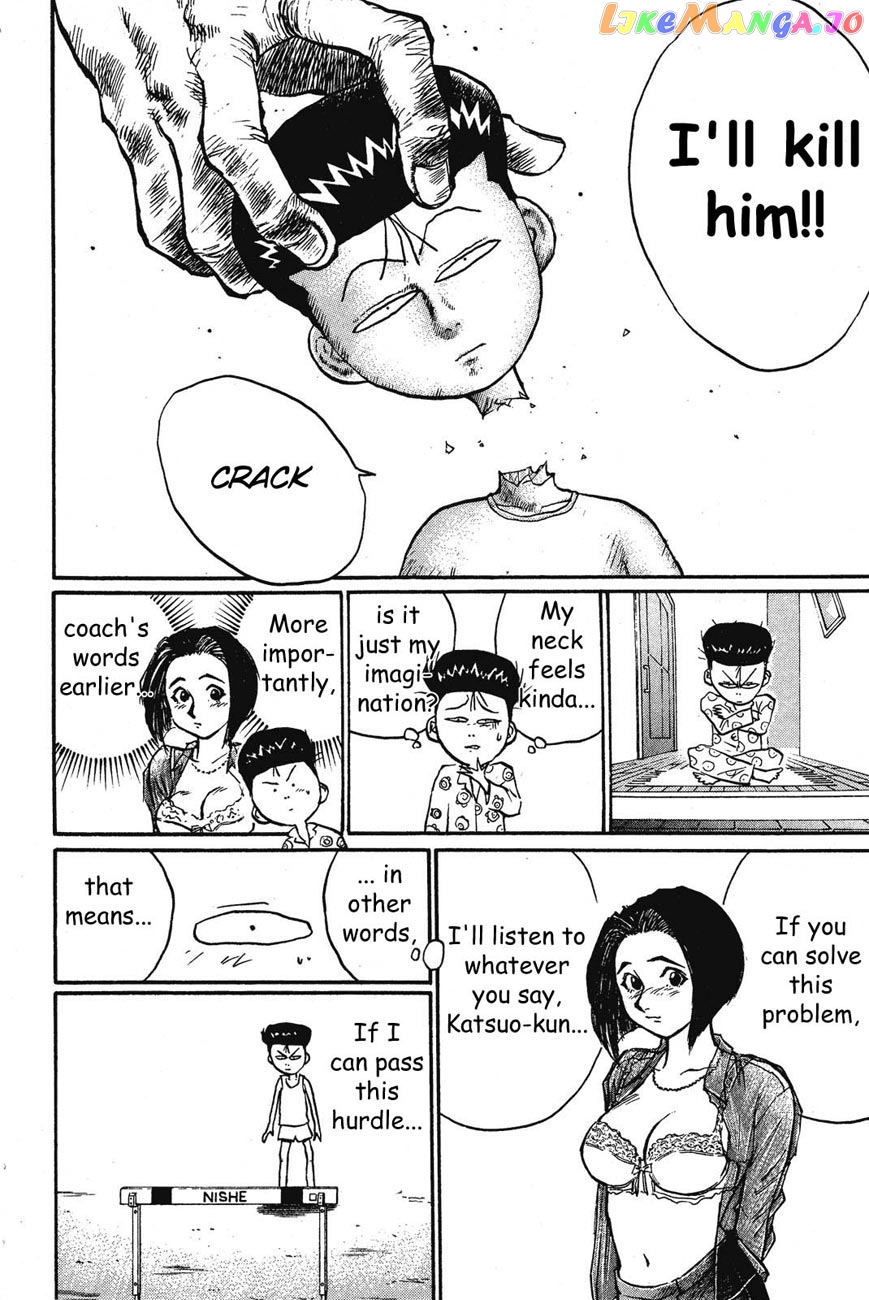 Ningen Kyouki Katsuo chapter 30 - page 14