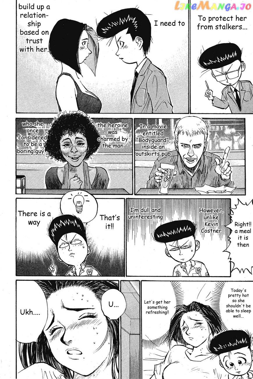 Ningen Kyouki Katsuo chapter 30 - page 16